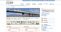 Desktop Screenshot of jikoku.toretabi.jp
